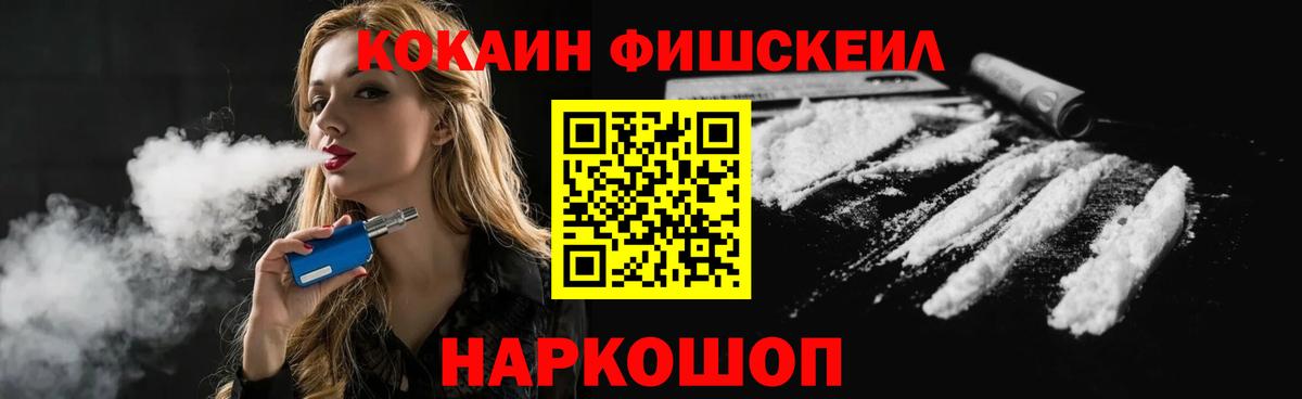 КОКАИН 98% Копейск