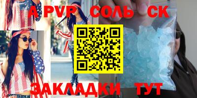 трава Будённовск
