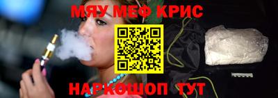 прущая мука Кимры