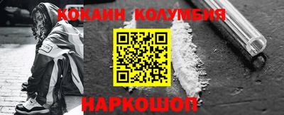 кокаин VHQ Бузулук