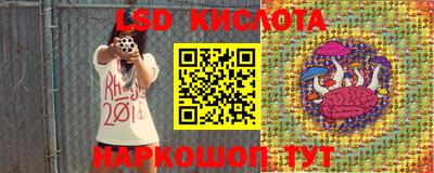 наркотики Бугуруслан