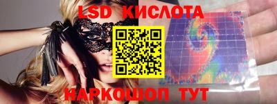 трава Будённовск