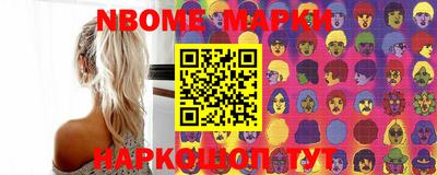 наркотики Бугуруслан