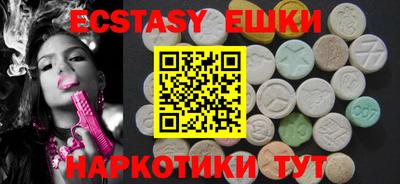 трава Будённовск