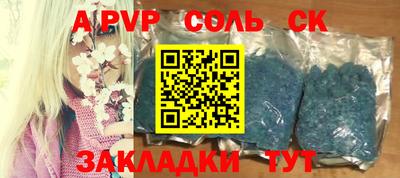 наркотики Бугуруслан