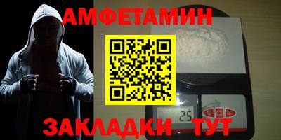 трава Будённовск