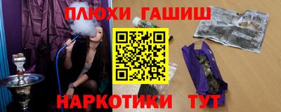наркотики Бугуруслан