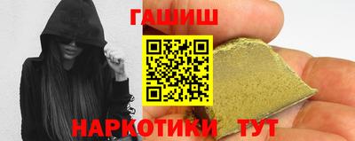 наркотики Бугуруслан