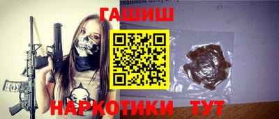 трава Будённовск