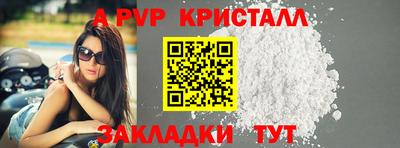 трава Будённовск