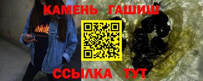 наркотики Бугуруслан