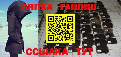кокаин VHQ Бузулук