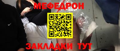 наркотики Бугуруслан