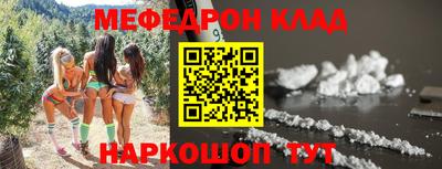 трава Будённовск