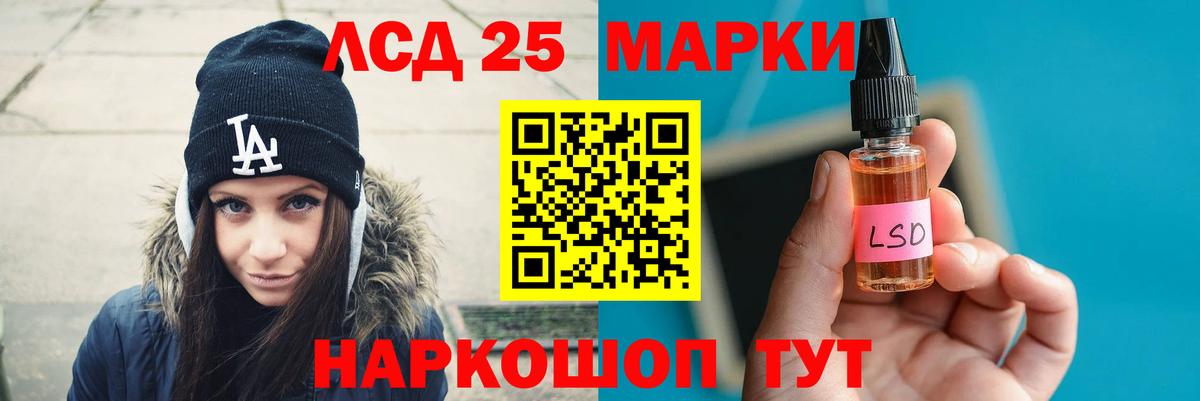 Лсд 25 экстази ecstasy  Лсд 25 экстази кислота  Копейск  Вход с VPN 