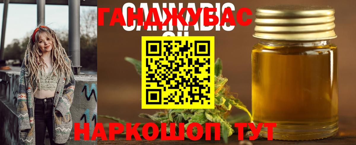 Бошки Шишки конопля Копейск