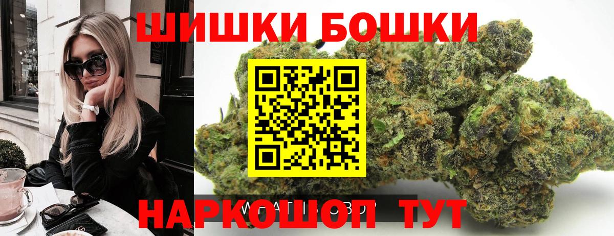 МАРИХУАНА Amnesia  Вход с VPN  Марихуана гибрид  МАРИХУАНА план  Копейск 